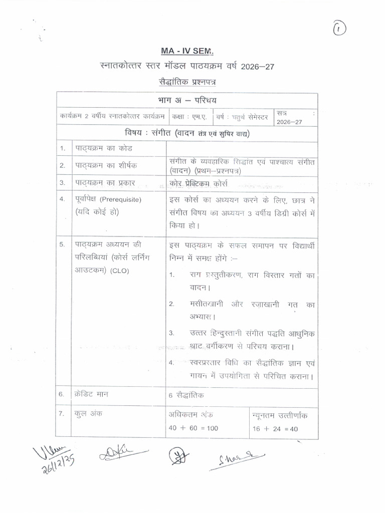 MA IV Sem 2025 26 | PDF