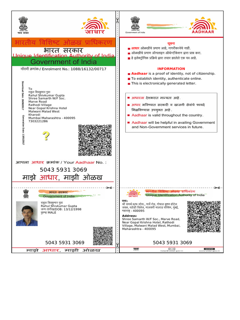 Enrolment No.: 1088/16132/00717: Aadhaar Information | PDF