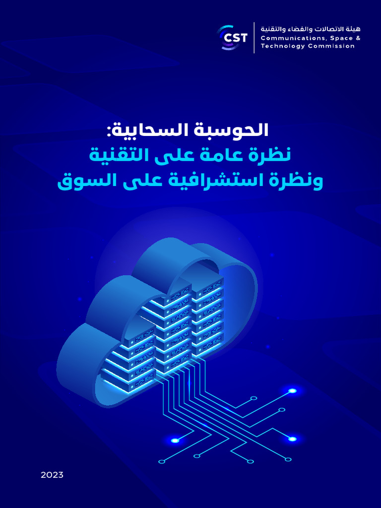 Cloud Computing Technology Overview and Market Outlook Ar | PDF