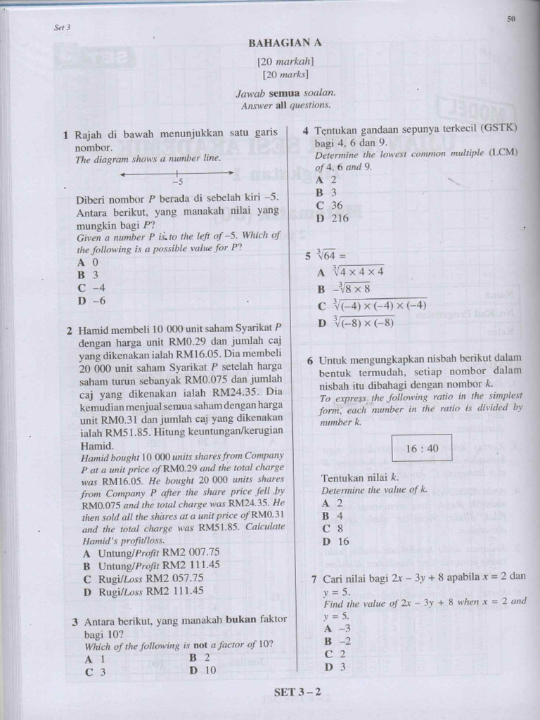 Math F1 Set | PDF