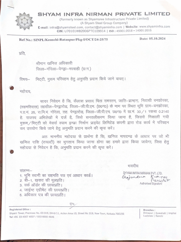 Scanned Document 11 | PDF