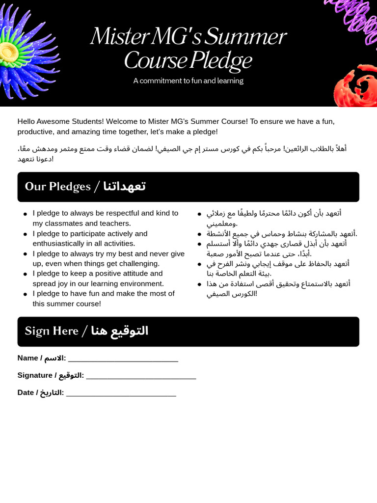 Mister MG's Summer Course Pledge | PDF
