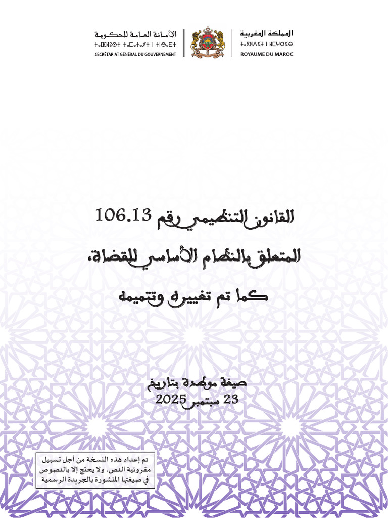 106 13 | PDF