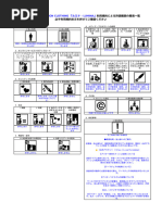 確認ページ♡ Copyright Manual | PDF