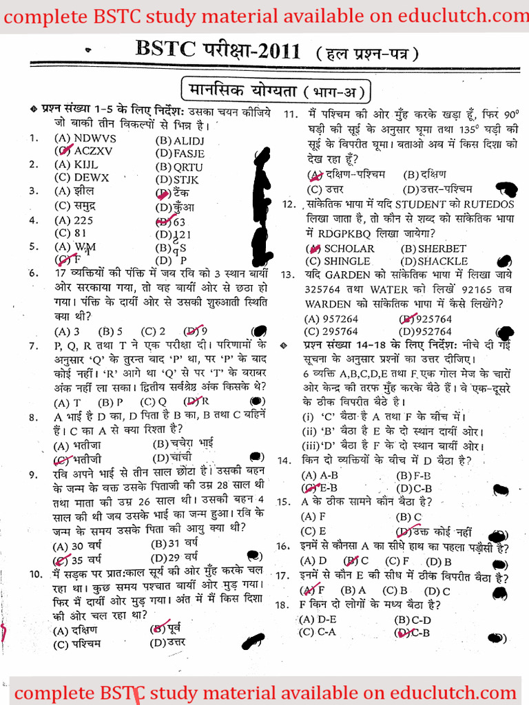 BSTC2011 | PDF
