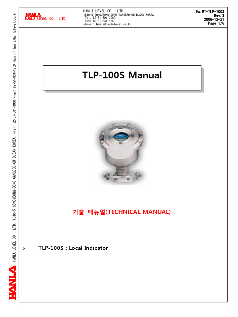TLP-100S English Manual(2006!12!21) REV.3 | PDF