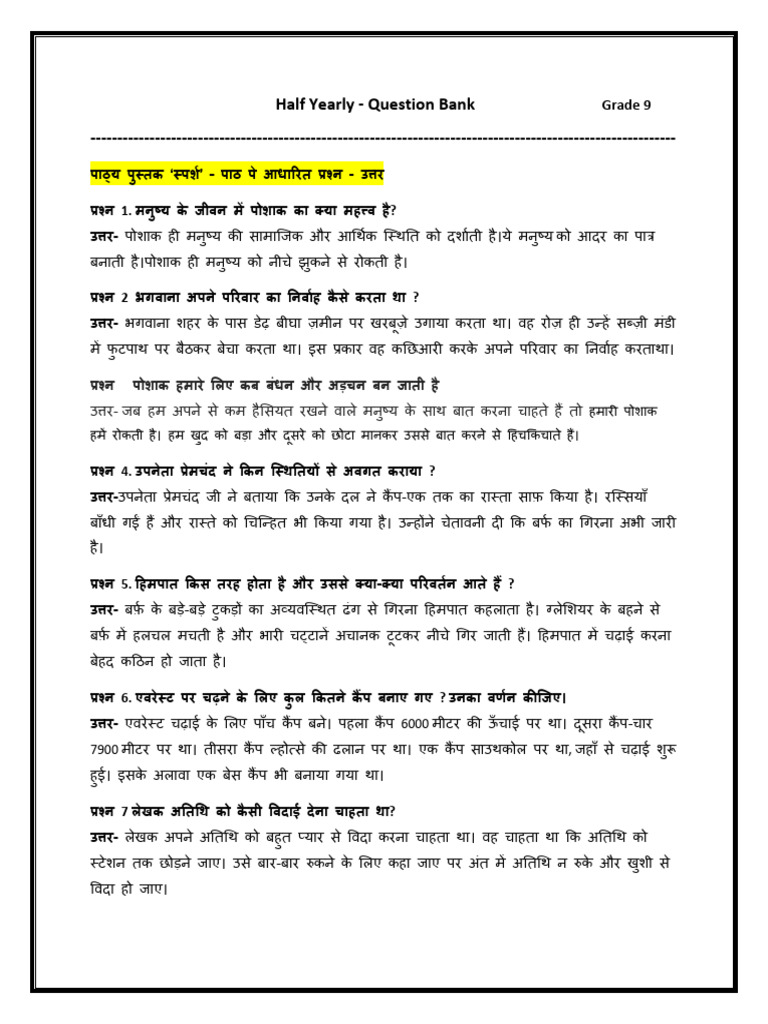 Question Bank - Grade 9 - PDF Final | PDF