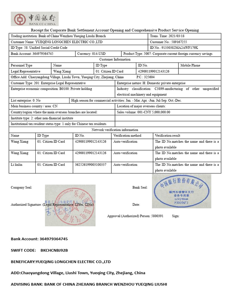 Bank Payment Information Registration New | PDF | Identity Document | Banks
