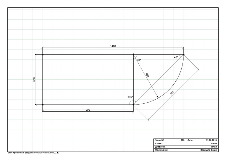 Computer Table | PDF