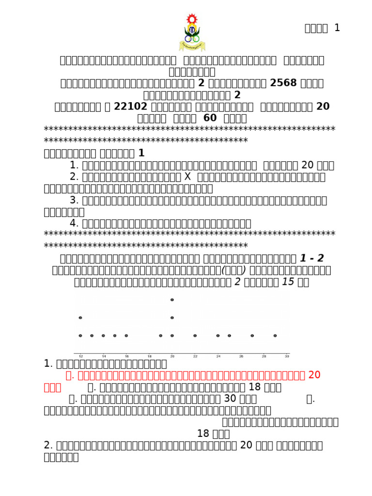 Mid 2 M.2 | PDF