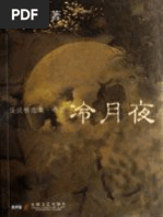 深度学习| PDF
