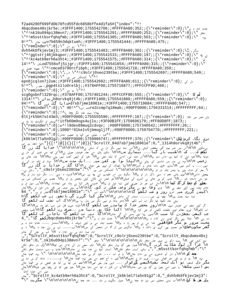 FastNotepad - 2025 11 13 | PDF