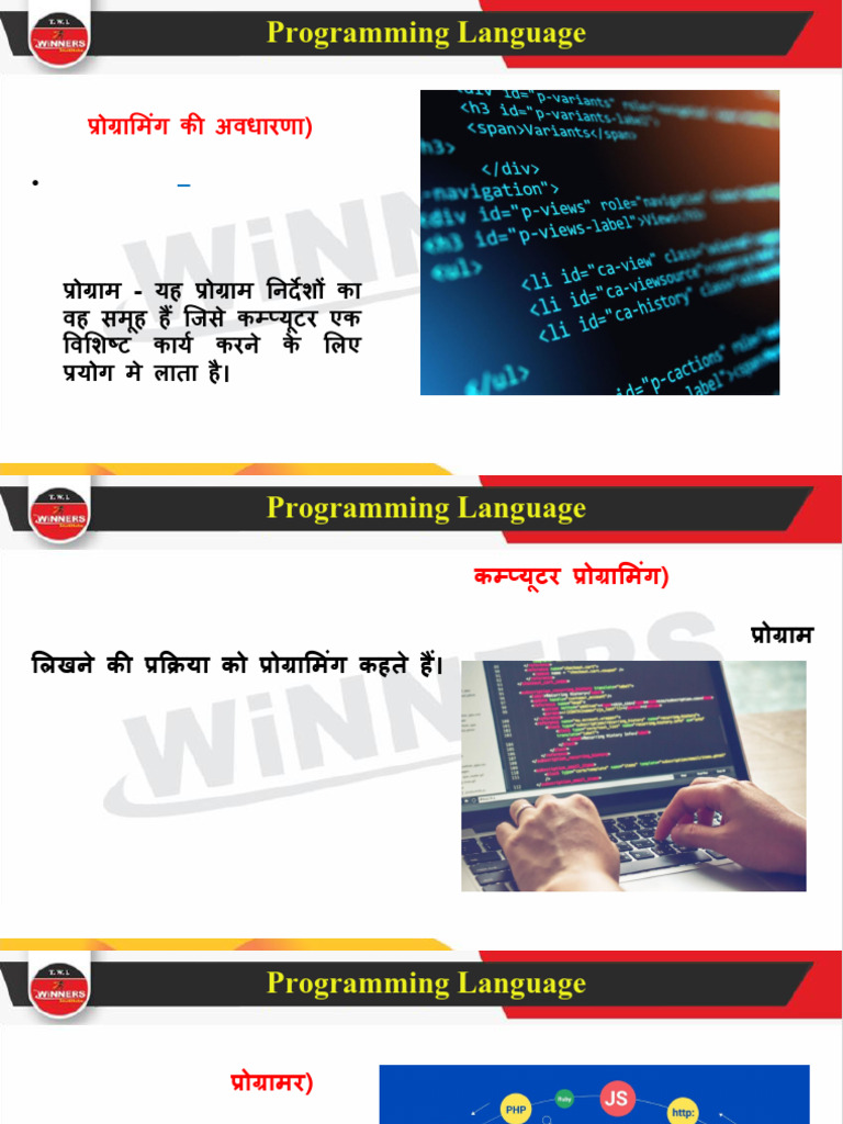 Prog Language | PDF