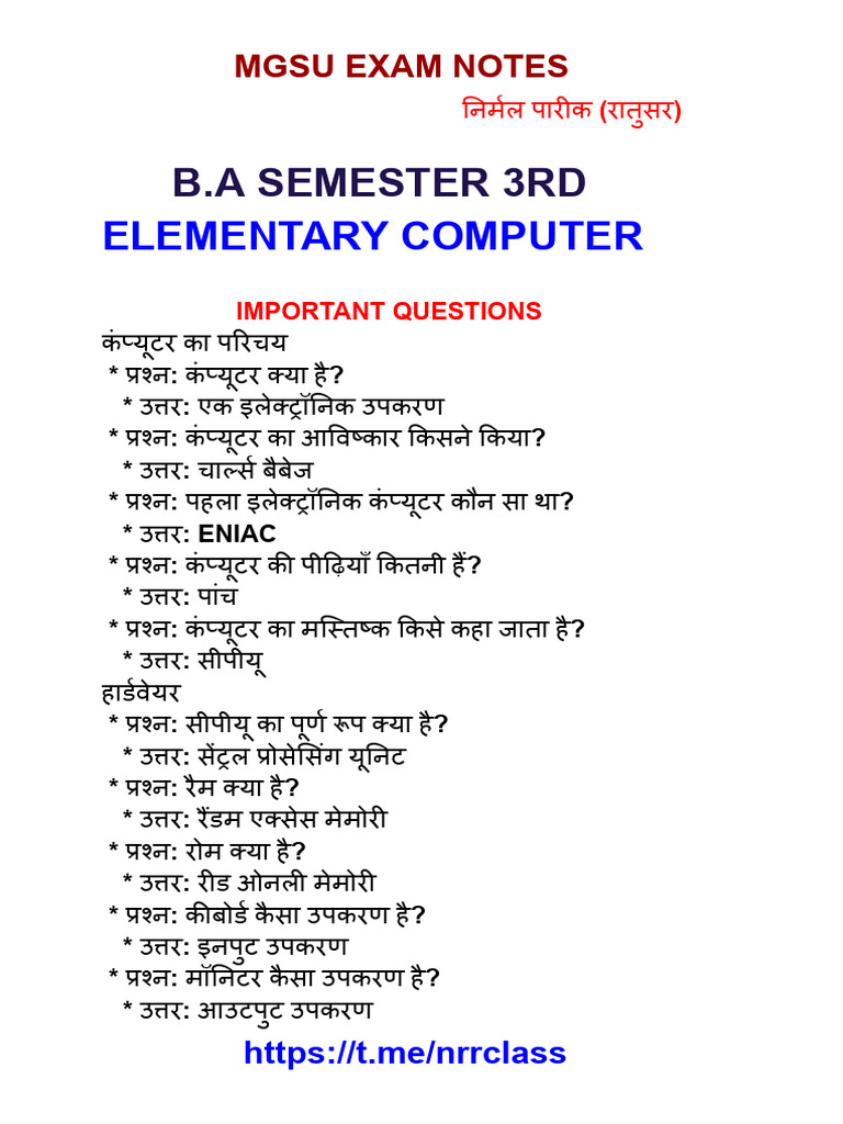 Elementary Computer New Notes Created By-Nirmal Pareek | PDF