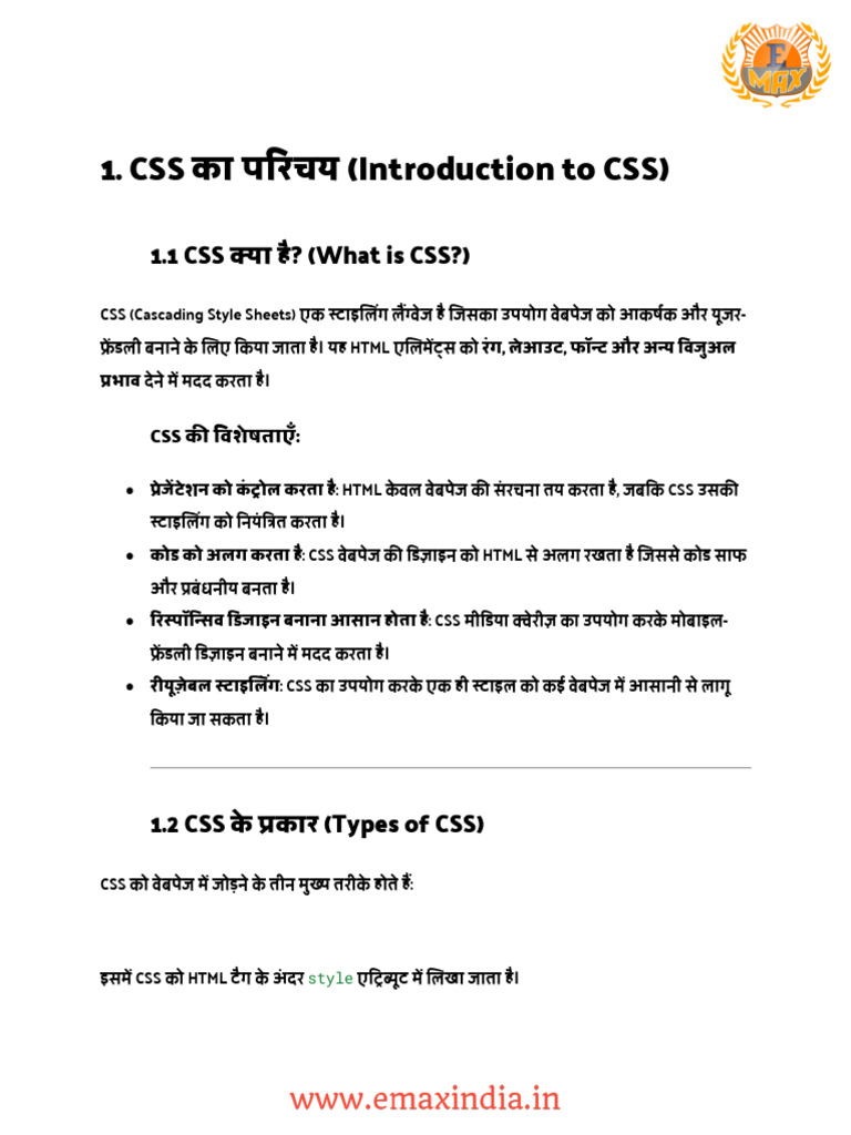 CSS (Introduction To CSS) : 1.1 CSS ? (What Is CSS?) | PDF