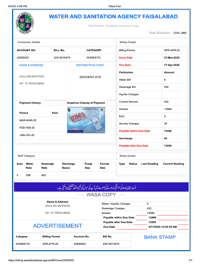 Wasa Bill Dilawar | PDF