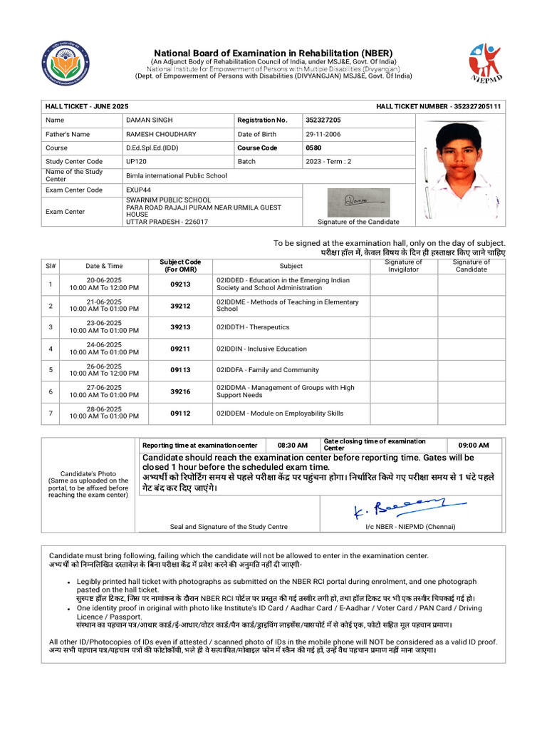 Daman Admit Card | PDF | Identity Document | Applications Of Cryptography