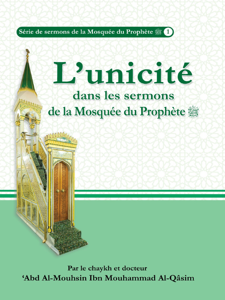 ?L'Unicité Dans Les Sermons de La Mosquée Du Prophète | PDF | Allah ...