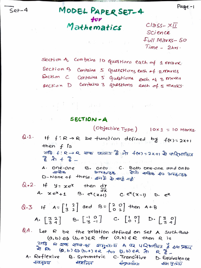Maths Class 12 | PDF