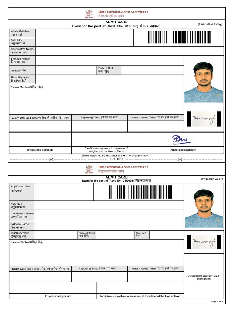 Admit Card | PDF