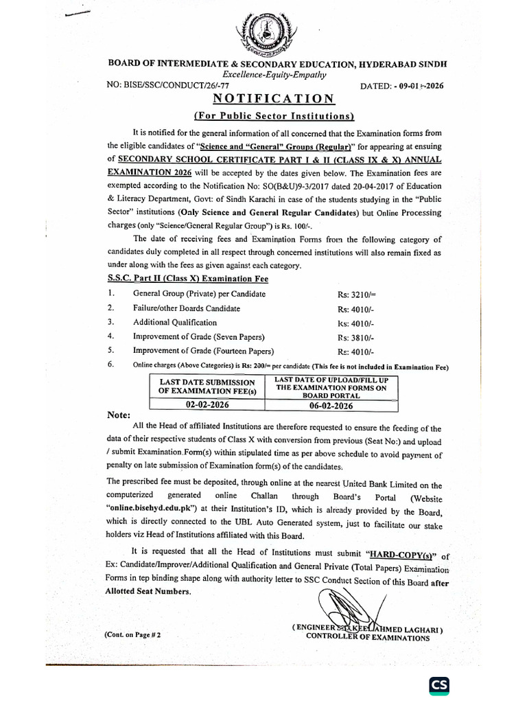 Public Sector SSC II | PDF
