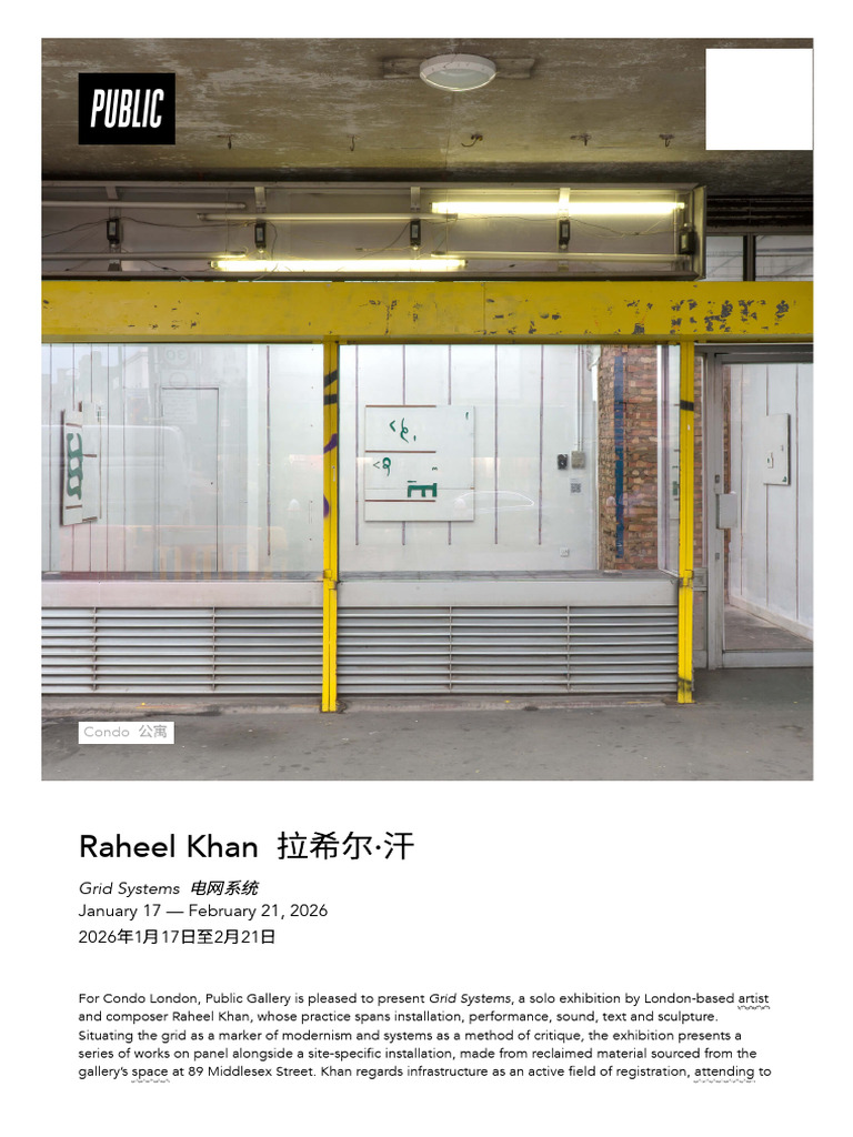 Raheel Khan, Grid Systems _ Public Gallery | PDF | Sound | Aesthetics