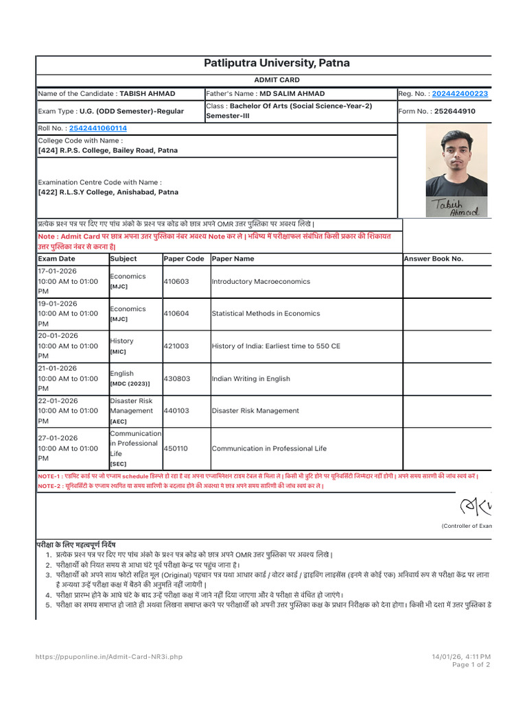 Admit Card 3 | PDF