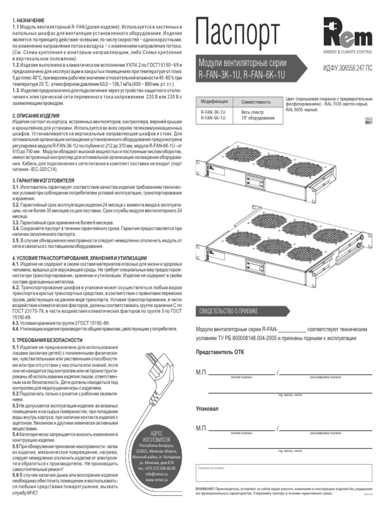 R FAN 3 6K 1u-Veb | PDF