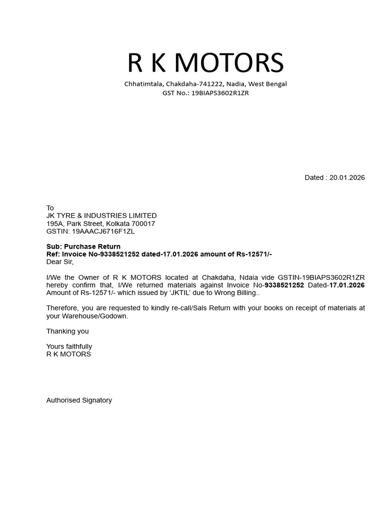 JK Re-Call Request Format | PDF