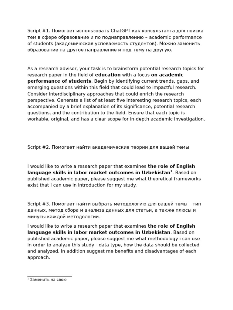 Top 10 Prompts | PDF | Jargon | Academic Publishing