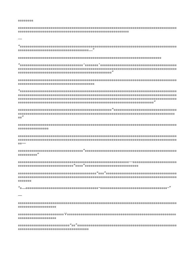 Compress | PDF