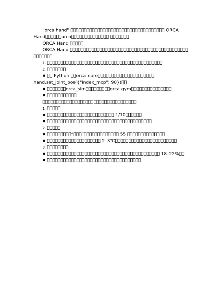 Orca Hand | PDF