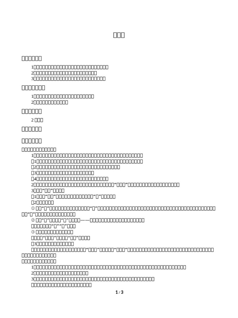 12 | PDF