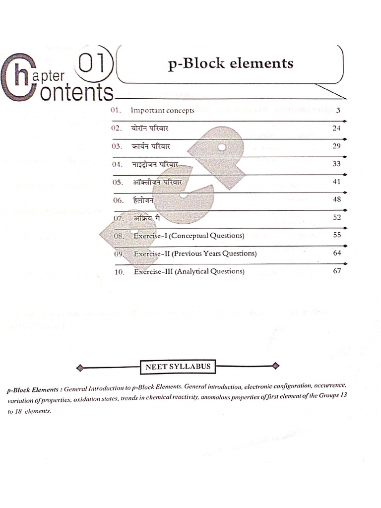 P Block | PDF