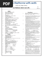 CSOC Bengali Test Set 1 | PDF | Cooking, Food & Wine | Wellness