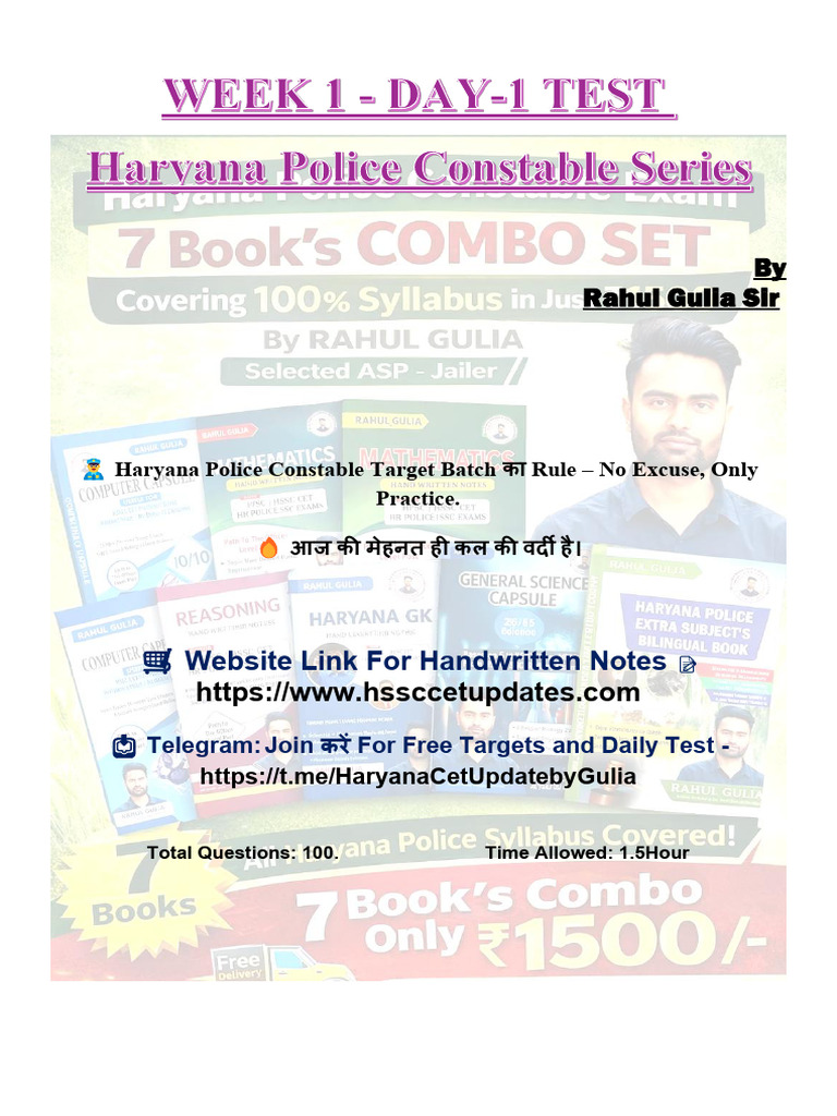 Week 1 Day 1 HR Police Constable Test by Rahul Gulia | PDF