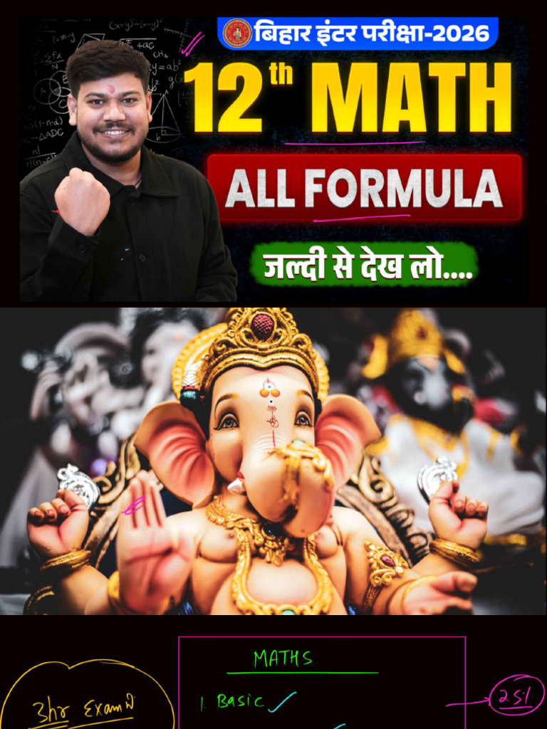 12th Math All Important Formula by Sanjay Sir | PDF