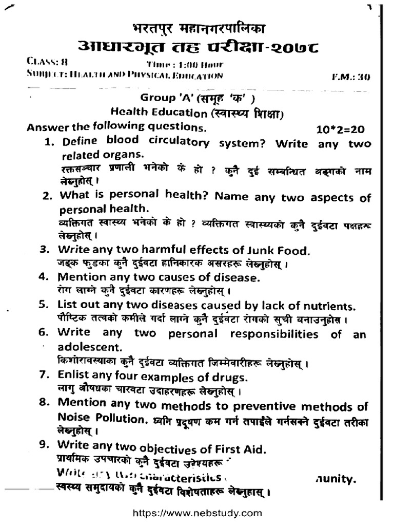Class 8 Ble Health and Physical Education 291123 2022 | PDF