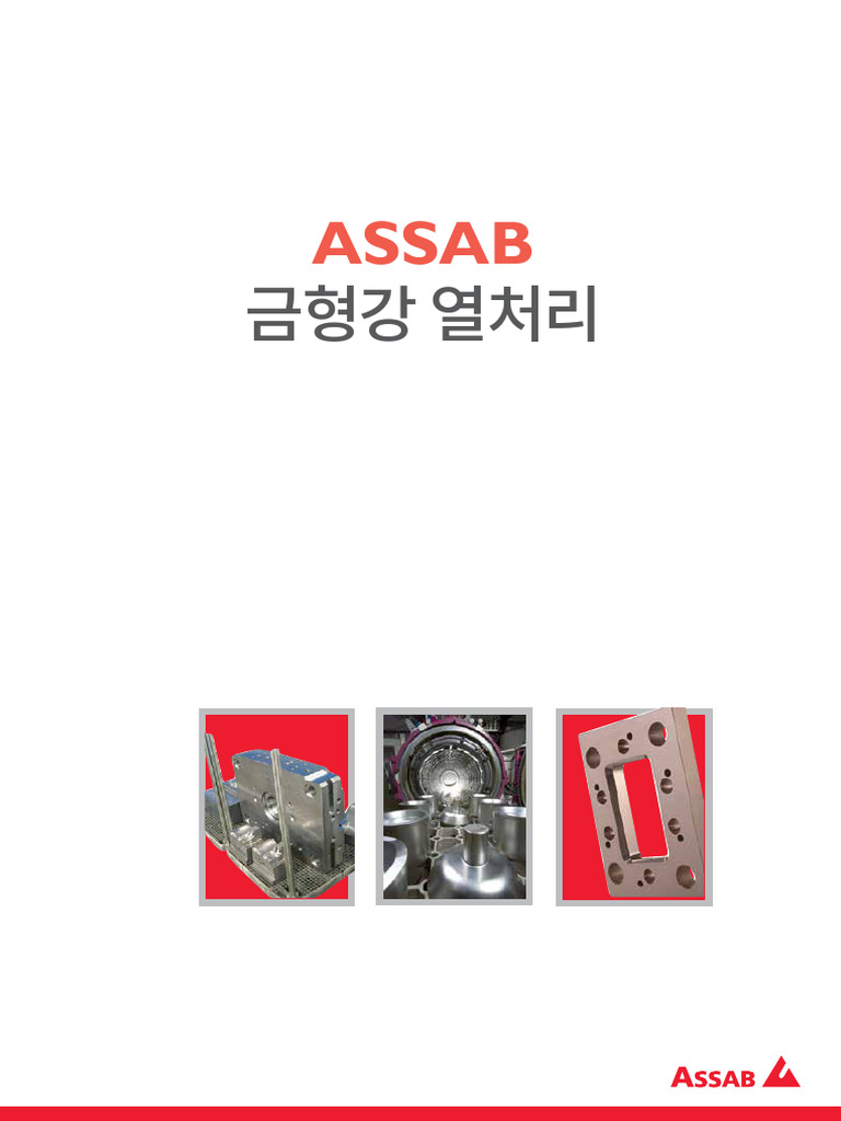 Assab | PDF