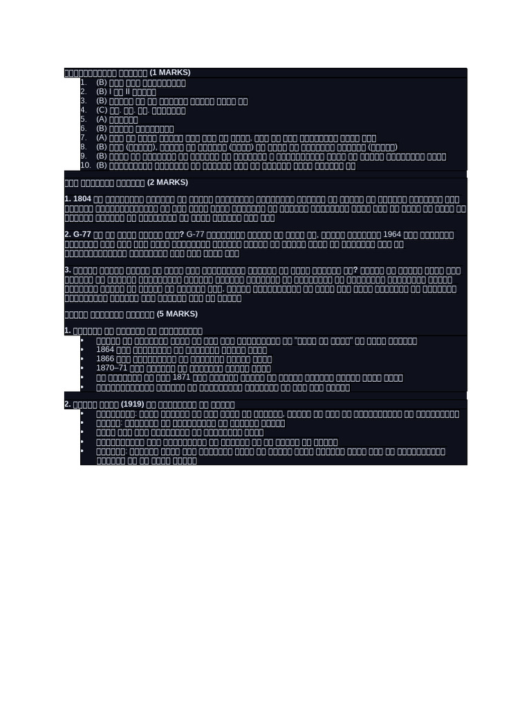 Answer Key 2.0 | PDF