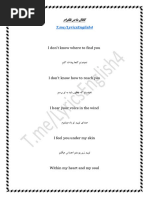 TTPD (Taylor Swift Lovers) | PDF