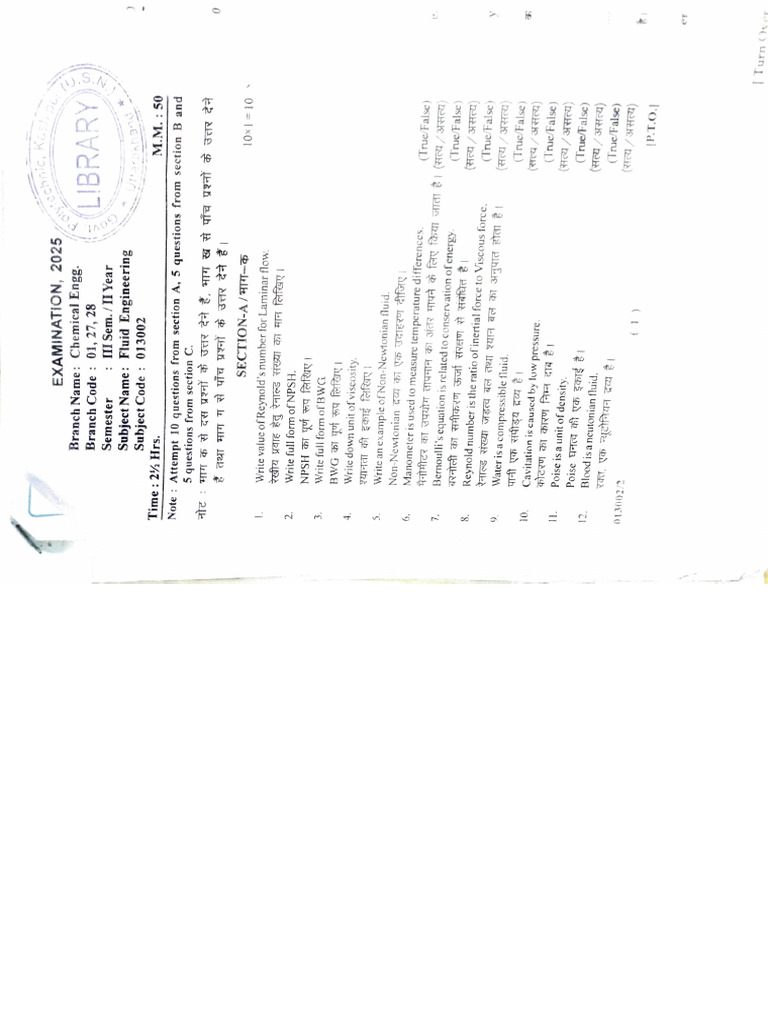 3 Sem Paper S | PDF