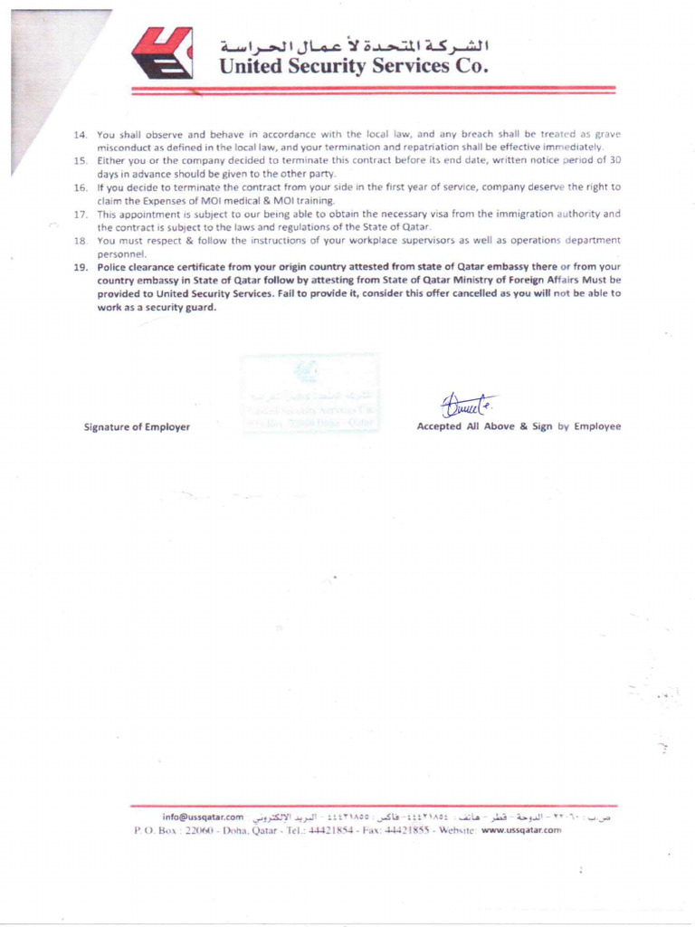 sequrity20260124_12472414 | PDF