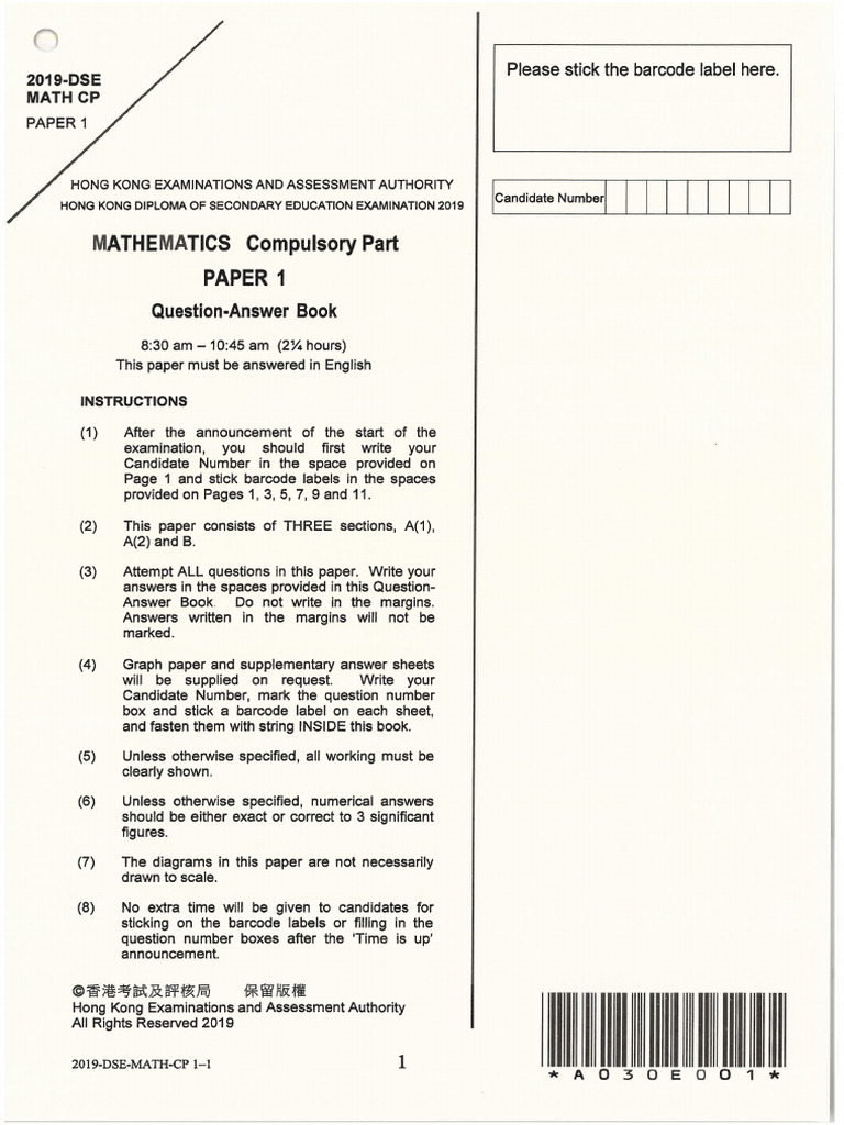 Paper 1 (Eng) | PDF