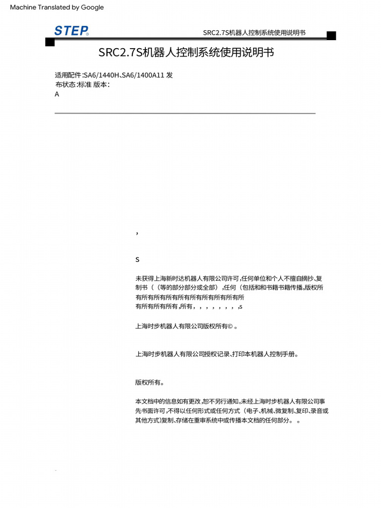 HDSD hệ thống điều khiển SRC2.7S-A | PDF