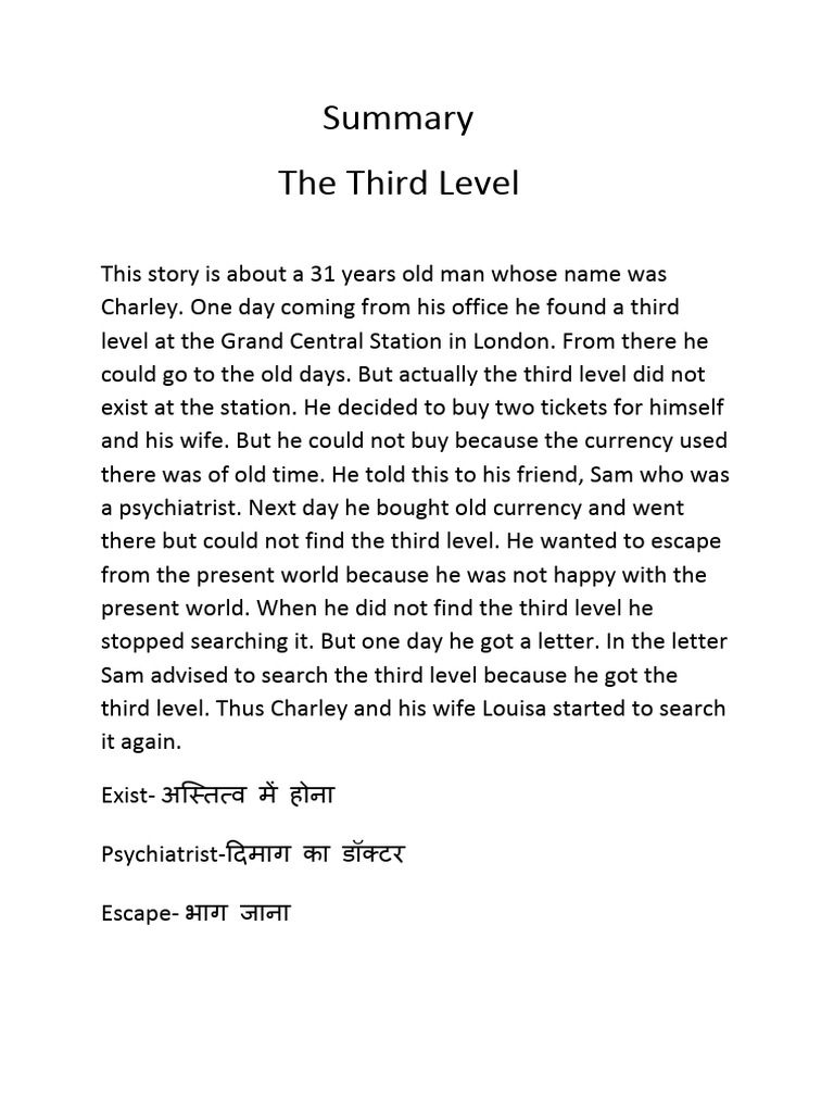 The Third Level (Summary) - Final | PDF