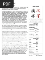 Download Chinese Character by berpop8544 SN99221208 doc pdf