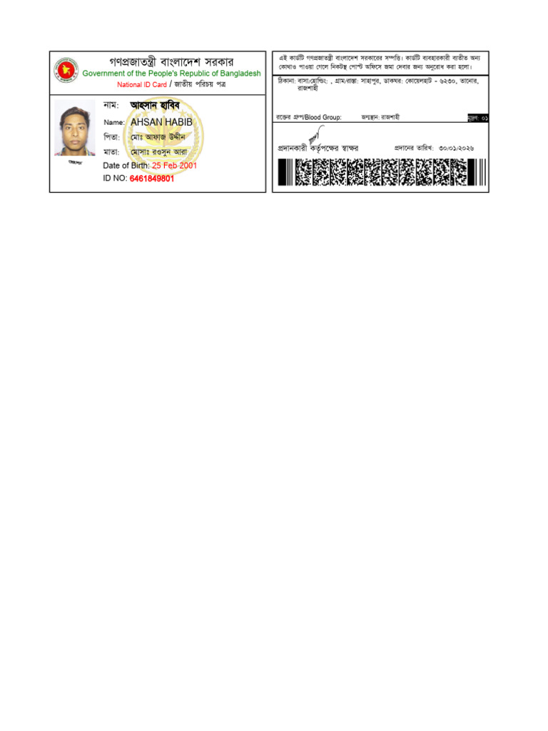 Ahsan Nid-6461849801 | PDF