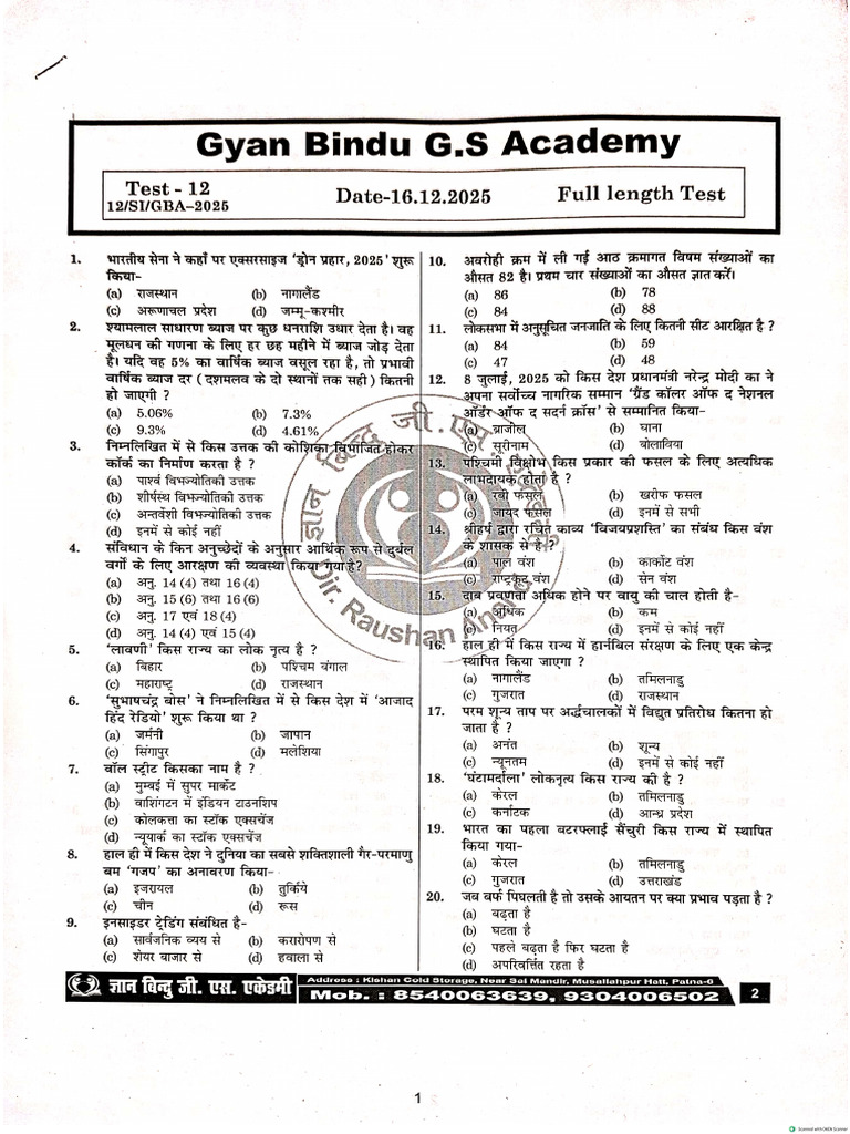 Bihar Daroga 1799 Offline Test 12 Gyan Bindu GS Academy PDF | PDF