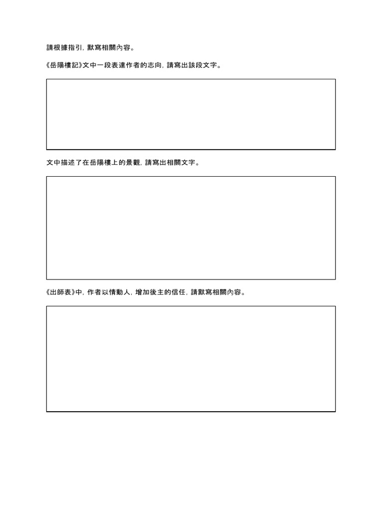 Dict Final PDF | PDF